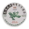 Tulin Wuliang Zhizun Xiyou Qiaomu 2023 Sheng Pu-erh 200 g – przód opakowania