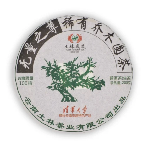 Tulin Wuliang Zhizun Xiyou Qiaomu 2023 Sheng Pu-erh 200 g – przód opakowania