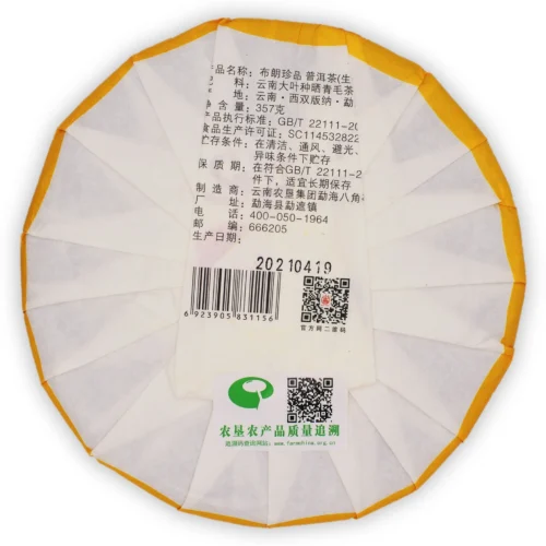 Bajiaoting Bulang Zhenpin 2021 Sheng Pu-erh 357 g – tył opakowania