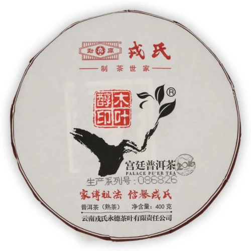 Mu Ye Chun Gong Ting 2016 Shu Pu-erh 400 g – przód opakowania
