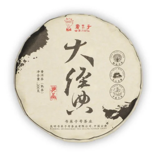 Shudaizi Da Jingdian 2024 Shu Pu-erh 200 g – przód opakowania