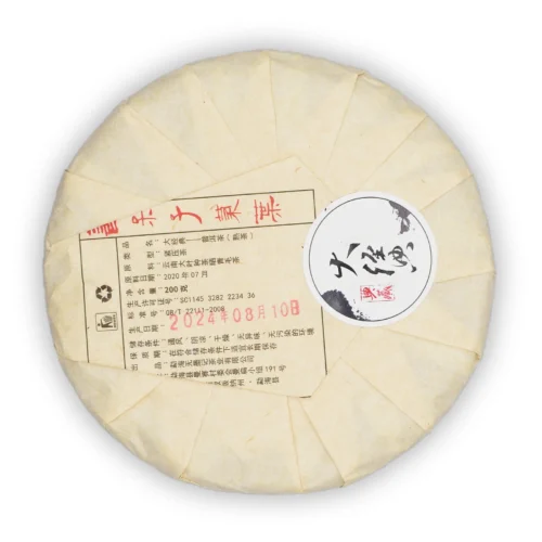 Shudazi Da Jingdian 2024 Shu Pu-erh 200 g – tył opakowania