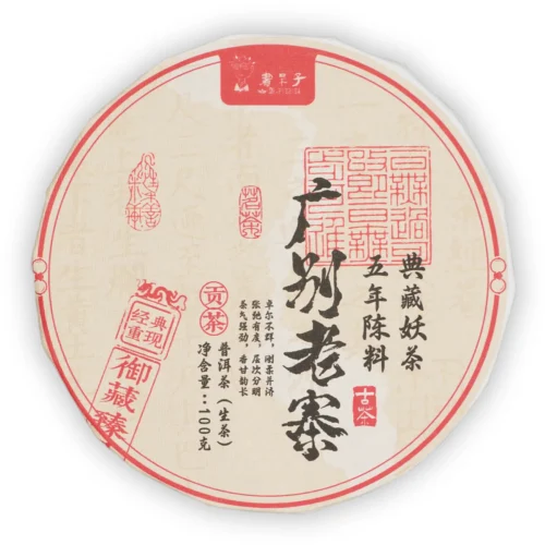 Shudaizi Guangbie Laozhai 2023 Sheng Pu-erh 100 g – przód opakowania