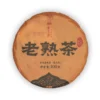 Shudaizi Lao Shu Cha 2023 Shu Pu-erh 100 g – przód opakowania