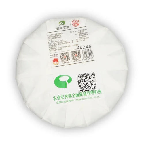 Bajiaoting Fu 2024 Shu Pu-erh – tył opakowania