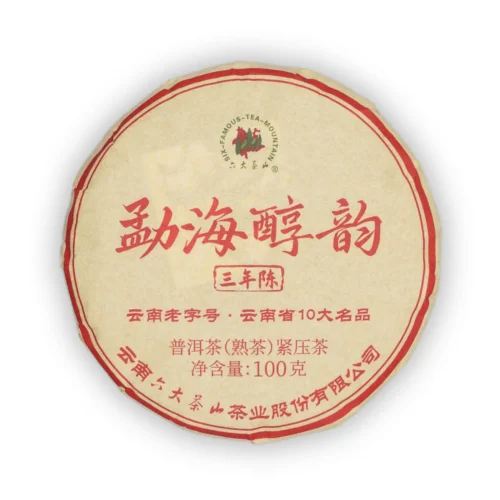 Menghai Chun Yun 2023 Shu Pu-erh 100 g – przód opakowania