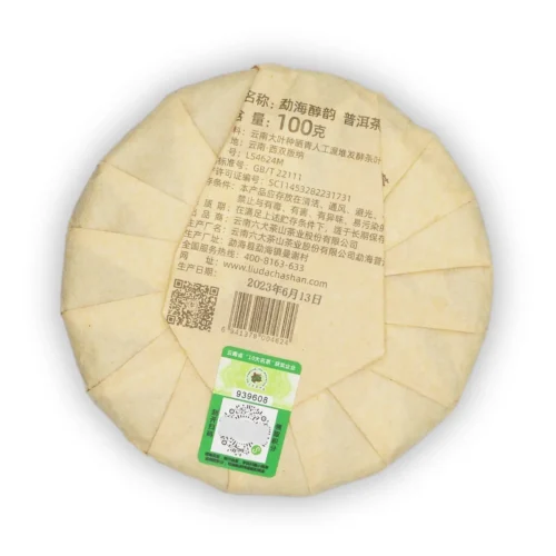 Menghai Chun Yun 2023 Shu Pu-erh 100 g – tył opakowania