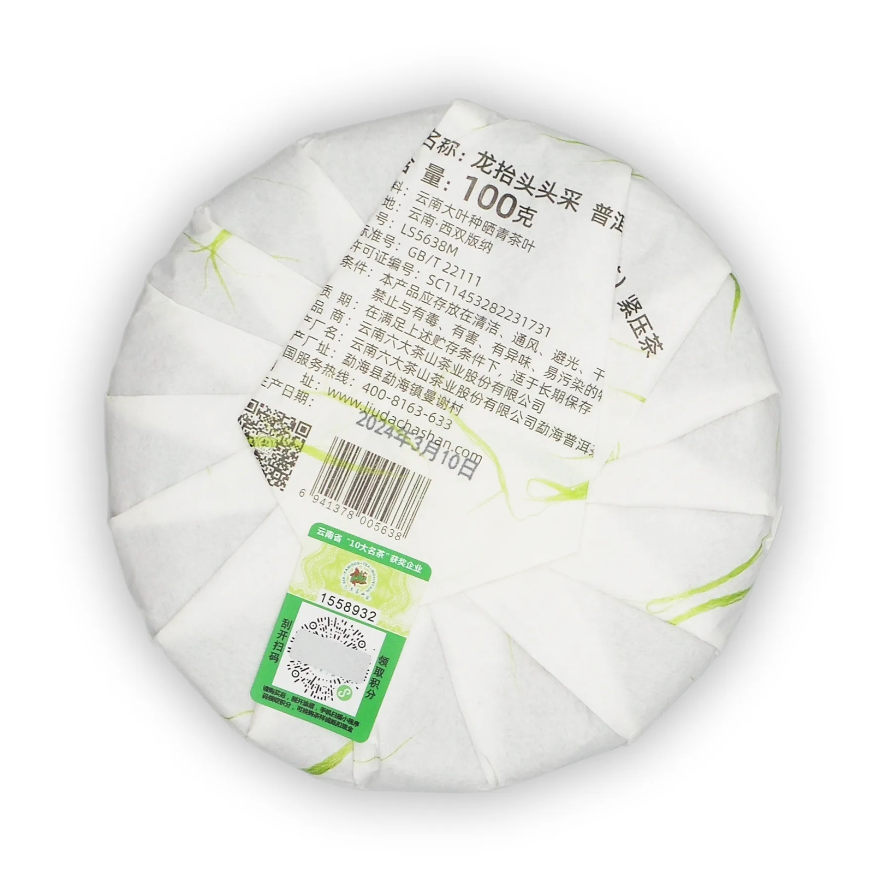 Long Tai Tou Toucai 2024 Sheng Pu-erh 100 g – tył opakowania